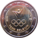 Visuel de la pi&egrave;ce comm&eacute;morative: Belgique 2016, Jeux olympiques &agrave; Rio de Janeiro (Br&eacute;sil)