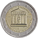 Visuel de la pi&egrave;ce comm&eacute;morative: Gr&egrave;ce 2022, 200e anniversaire de la premi&egrave;re constitution grecque, de 1822